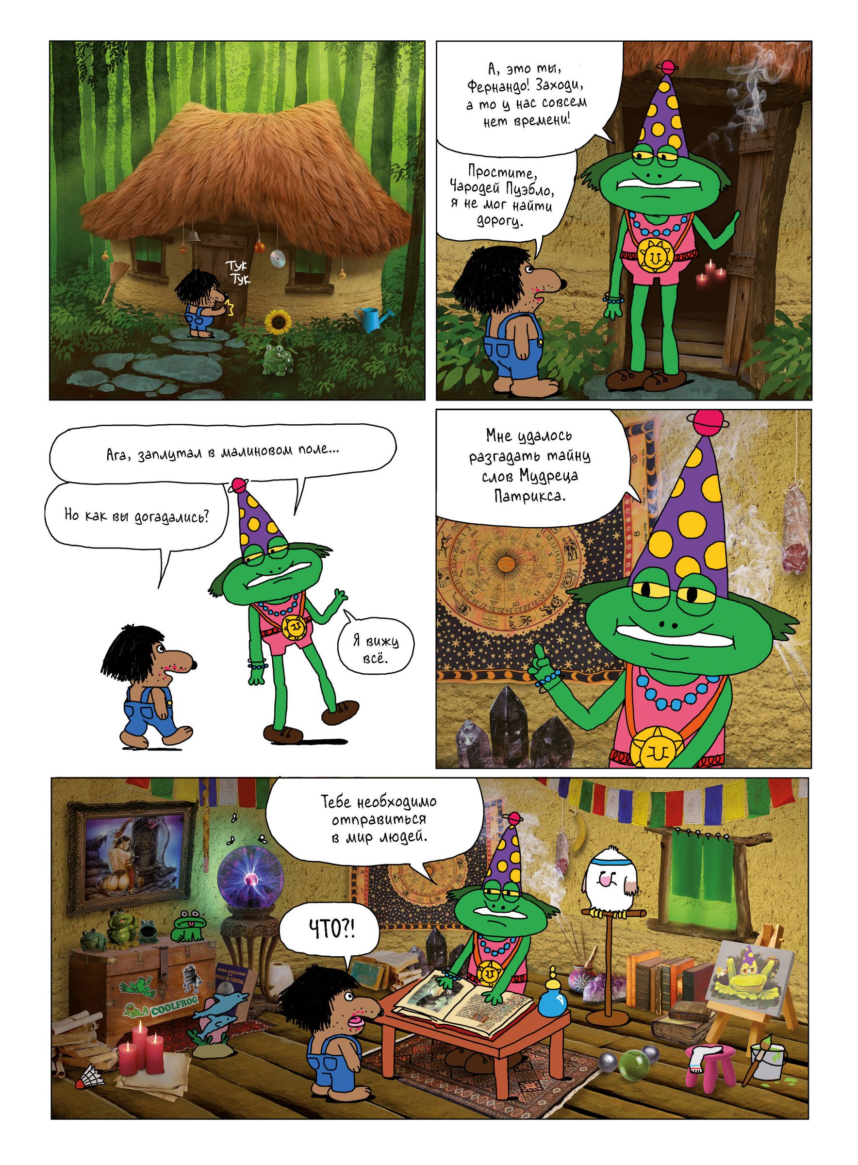 Tulepall