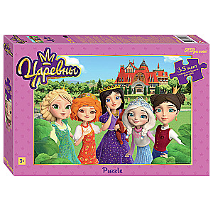 Mozaīka puzzle 35 MAXI Princeses