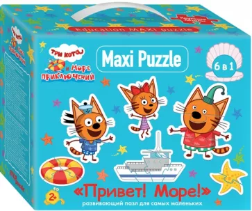 Mozaika puzzle 6w1 Trzy koty