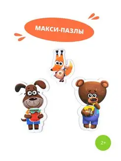 Mozaika puzzle 6w1 Burenka Dasza