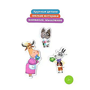 Mozaika puzzle 6w1 Burenka Dasza