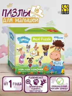 Mozaika puzzle 6w1 Burenka Dasza