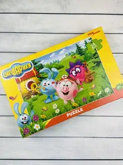 Mozaika puzzle maxi 24 Smerfy