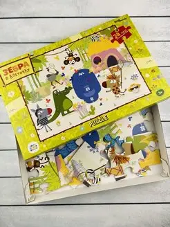 Mozaika puzzle maxi 24 Zebra w kratkę
