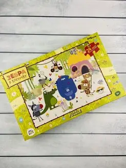 Mozaika puzzle maxi 24 Zebra w kratkę