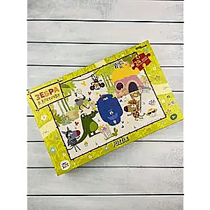 Mozaika puzzle maxi 24 Zebra w kratkę