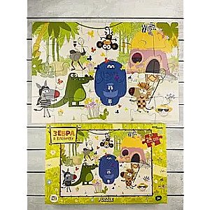 Mozaika puzzle maxi 24 Zebra w kratkę