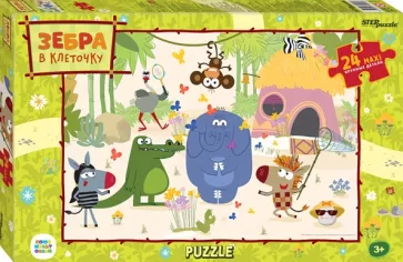 Mozaika puzzle maxi 24 Zebra w kratkę