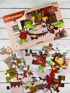 Мозаика "puzzle" maxi 24 "Чебурашка