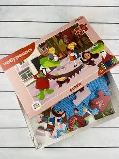 Мозаика "puzzle" maxi 24 "Чебурашка