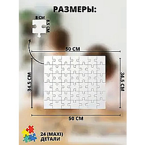 Мозаика "puzzle" maxi 24 "Чебурашка