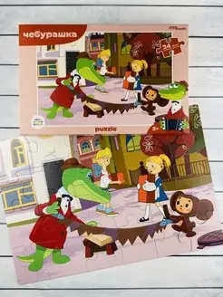 Мозаика "puzzle" maxi 24 "Чебурашка