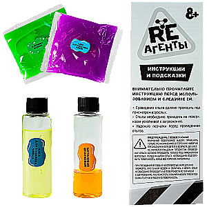 Re-Agents Experiment Set. 25 Chemical Experiment Models