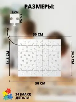 Мозаика "puzzle" maxi 24 "Простоквашино
