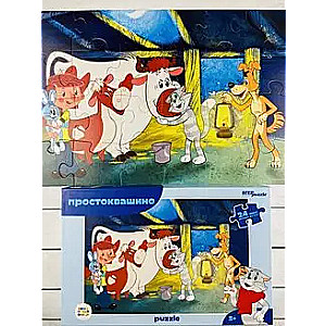 Мозаика "puzzle" maxi 24 "Простоквашино