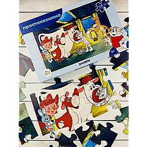 Мозаика "puzzle" maxi 24 "Простоквашино
