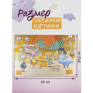 Mozaika puzzle 360 Hotel u Owieczek
