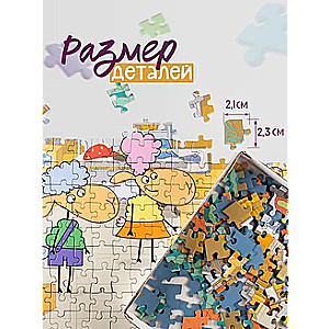 Mozaika puzzle 360 Hotel u Owieczek