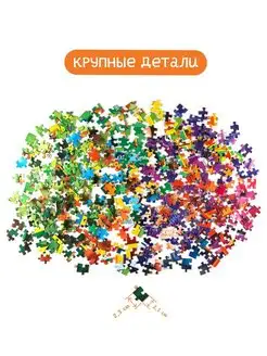 Mozaika puzzle 360 Finnek