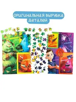Mozaika puzzle 360 Finnek