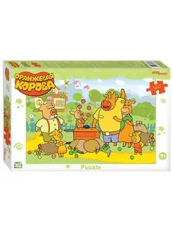 Mozaika puzzle 360 Pomarańczowa krowa