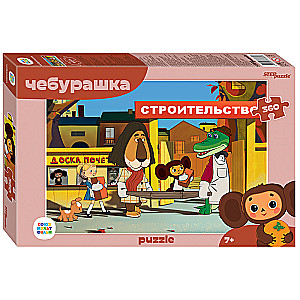 Mozaika puzzle 360 Czuburaśka