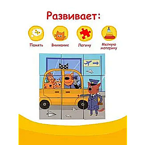 9 kostek Trzy koty. Transport