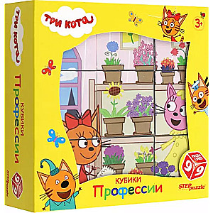 9 kostek Trzy koty. Zawody