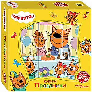 9 kostek Trzy koty. Święta