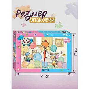 Мозаика "puzzle" 260 "Отель у Овечек"