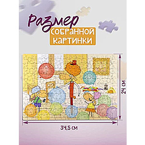 Мозаика "puzzle" 260 "Отель у Овечек"