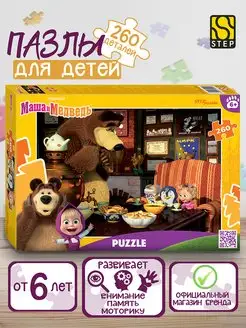 Mozaika puzzle 260 Masha i Niedźwiedź