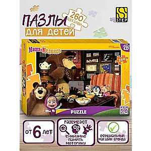 Mozaika puzzle 260 Masha i Niedźwiedź