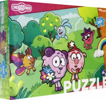 Mozaika puzzle 260 Smerfy