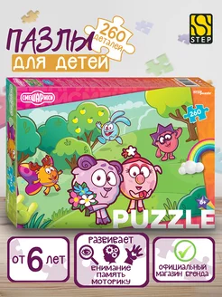 Mozaika puzzle 260 Smerfy