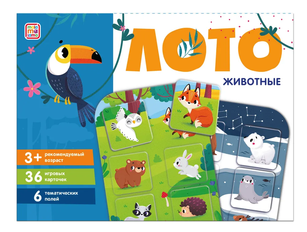 Loto. Dzīvnieki