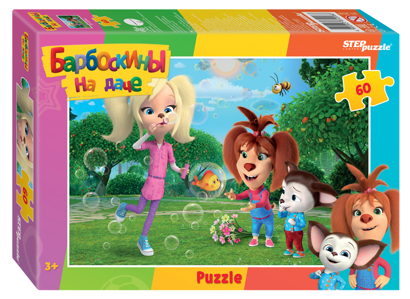 Puzzle 60 Barboskiny
