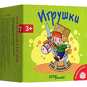 Rozwijający zestaw Zabawki (książka+gra)