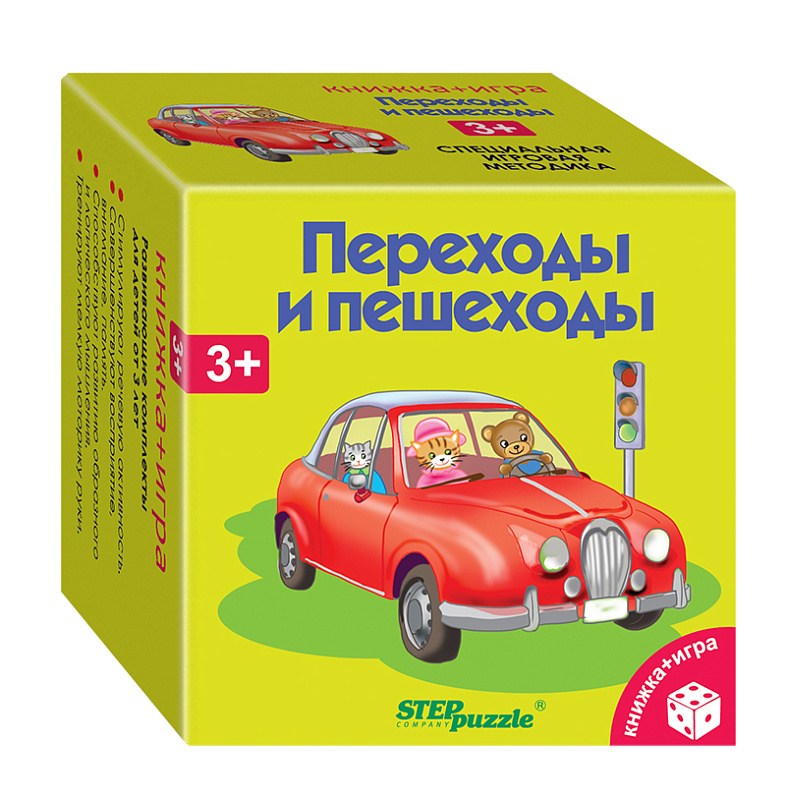 Zestaw edukacyjny Przejścia i piesi (Książka+gra)