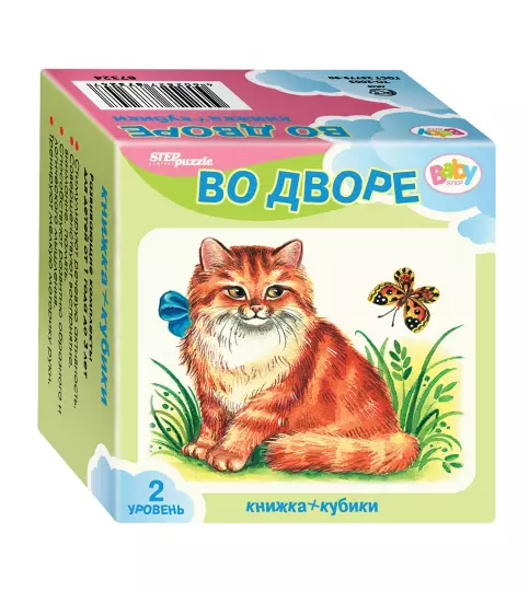 Zestaw edukacyjny Na podwórku (Klocki+książka)