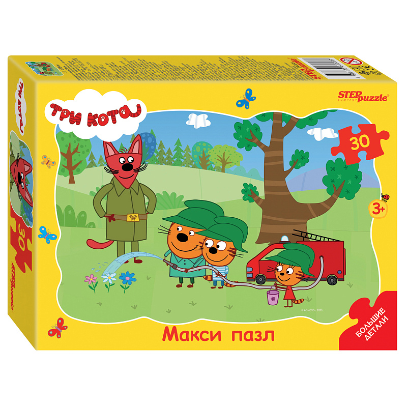 Puzzle maxi Trzy koty