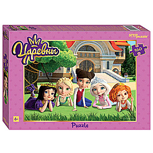 Puzzle 160 Księżniczki