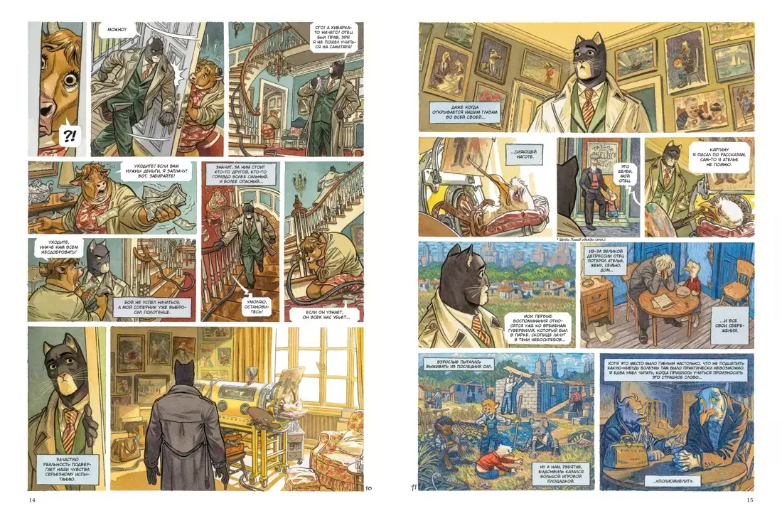 Blacksad. Książka 5. Tak więc wszystko upada