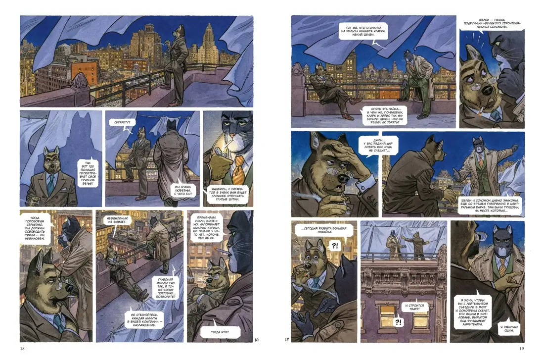 Blacksad. Książka 5. Tak więc wszystko upada