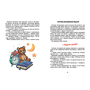 Gdzie zniknęły plamki?