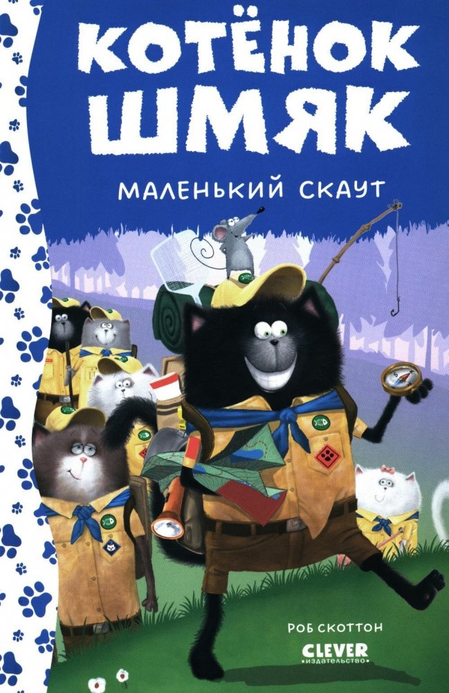 Kotek Szmyk - mały skaut