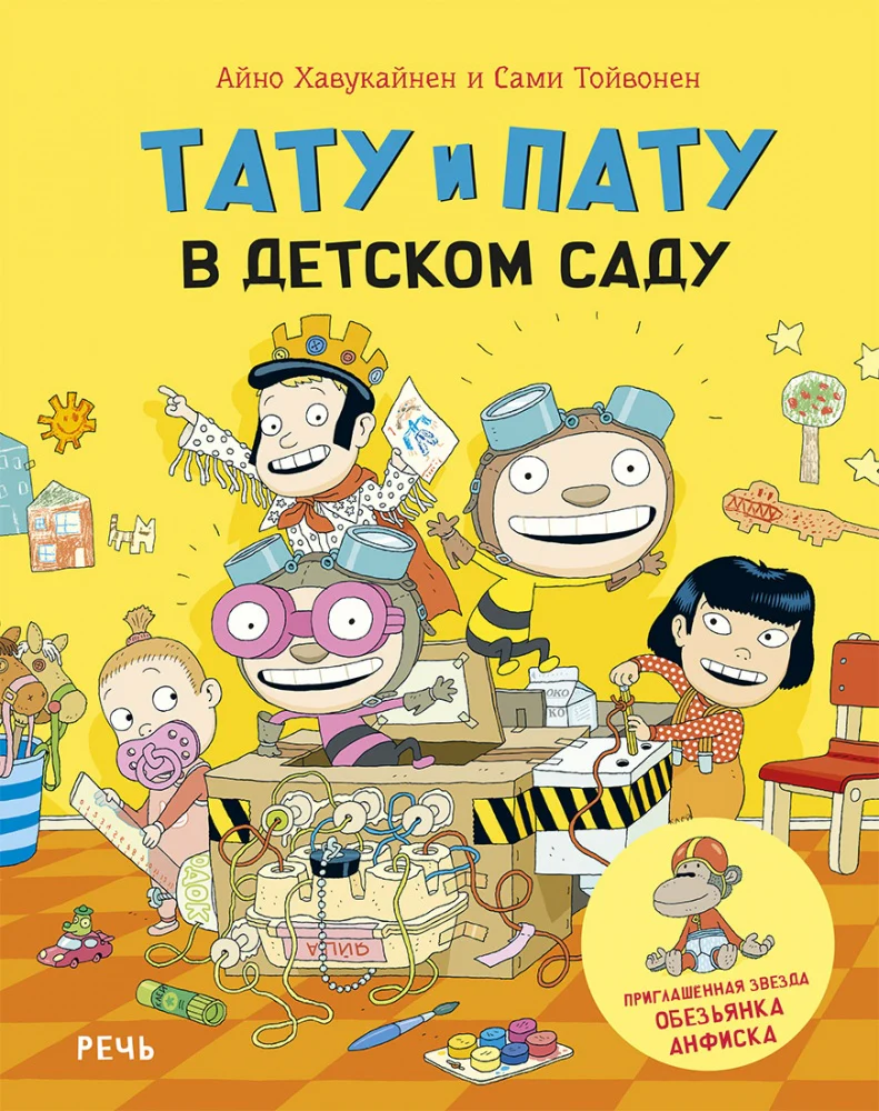 Tatua i Patu w przedszkolu