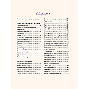 Импрессионизм