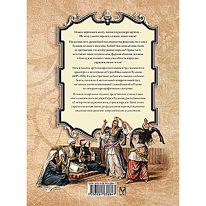 Ilustrētā deja vēsture
