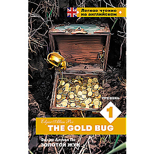 Kuldne putukas. Tase 1 = The Gold Bug
